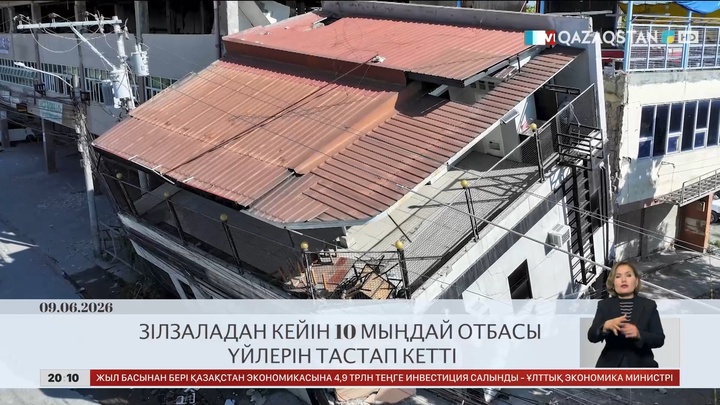  Филиппинде зілзаладан кейін 10 мыңдай отбасы үйлерін тастап кетті
