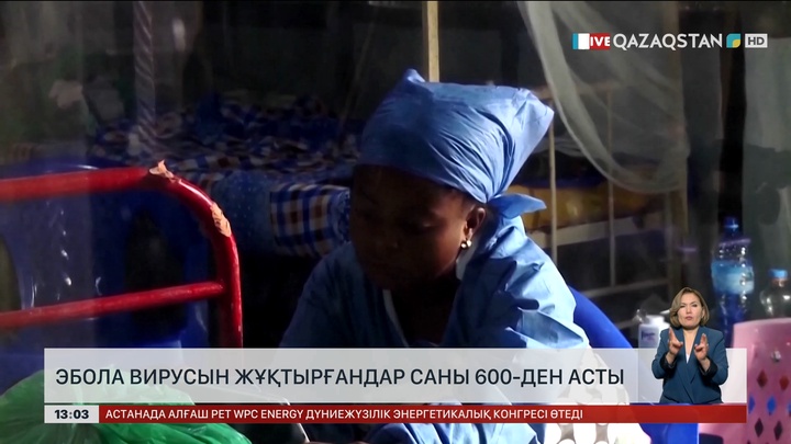 Эбола вирусын жұқтырғандар 600-ден асып кетті