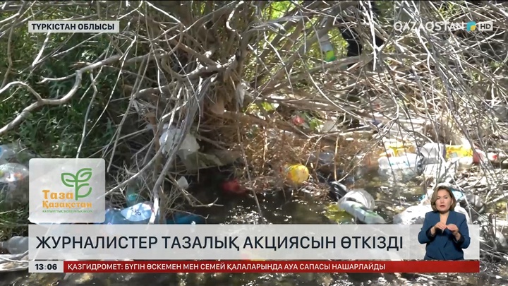 Түркістандық журналистер Қаратаудағы бұлақ көздерін ашты