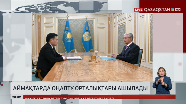 Аймақтарда оңалту орталықтары ашылады