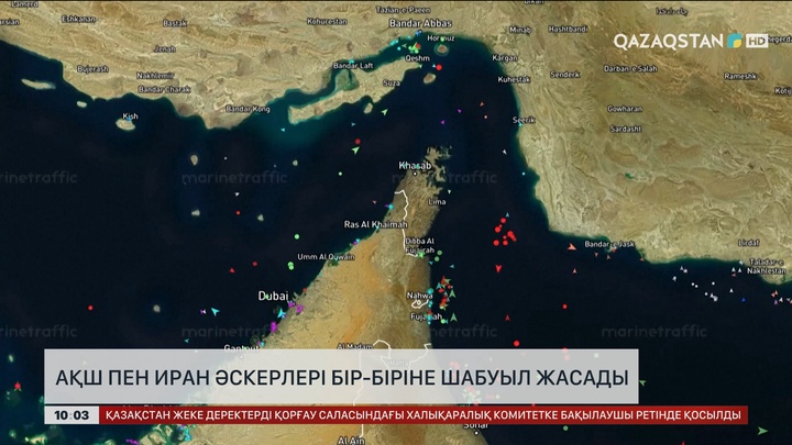 АҚШ пен Иран әскерлері бір-біріне шабуыл жасады