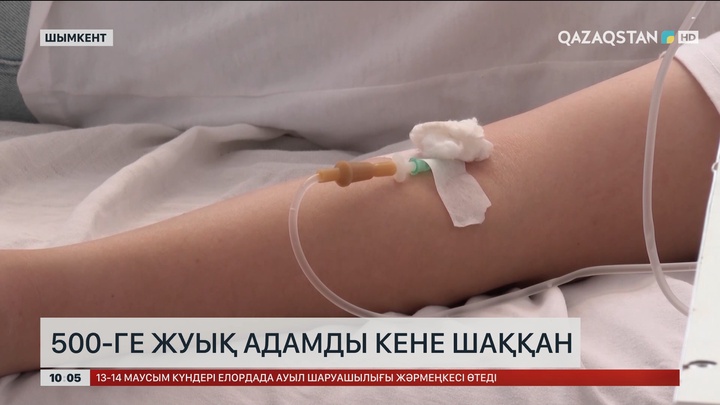 Жыл басынан бері 475 адамды кене шаққан