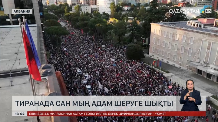 Албанияда сан мың адам шеруге шықты