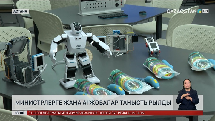 Дрон басқаруды оқушылар да үйрене бастауы мүмкін
