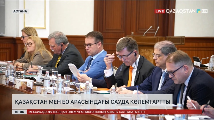 Қазақстан мен ЕО арасындағы сауда көлемі артты