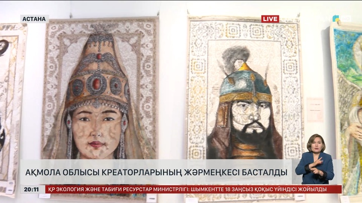 Ақмола облысы креаторларының жәрмеңкесі басталды