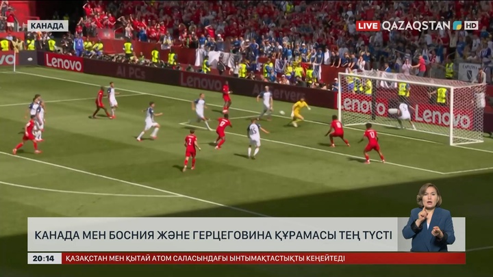 Канада мен Босния және Герцеговина құрамасы тең түсті