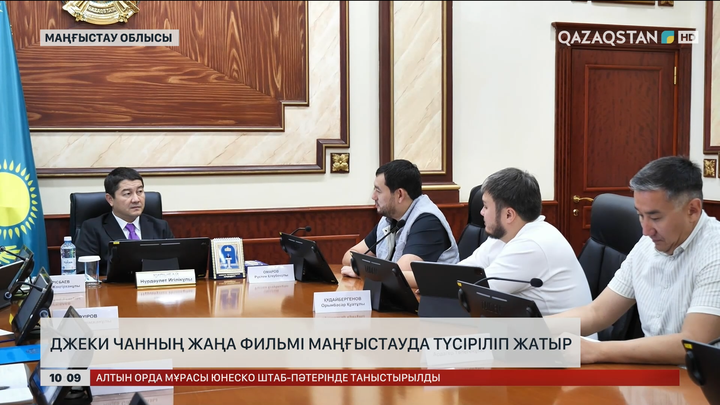Маңғыстауда Джеки Чанның жаңа фильмі түсіріліп жатыр