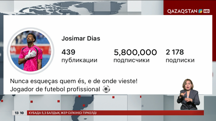 Возиньяның сенсациясы: 7 сейв + 5 млн жазылушы