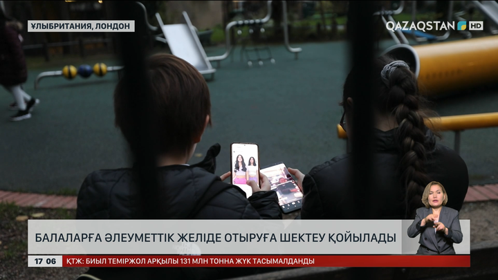 Ұлыбритания үкіметі әлеуметтік желіге тыйым салмақ