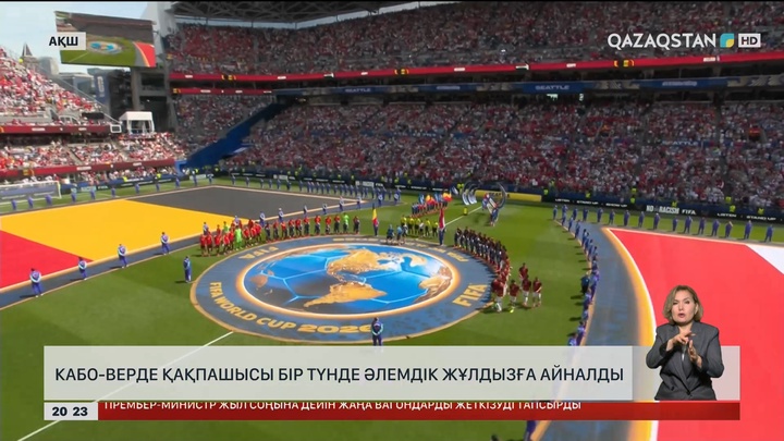Кабо-Верде қақпашысы бір түнде әлемдік жұлдызға айналды