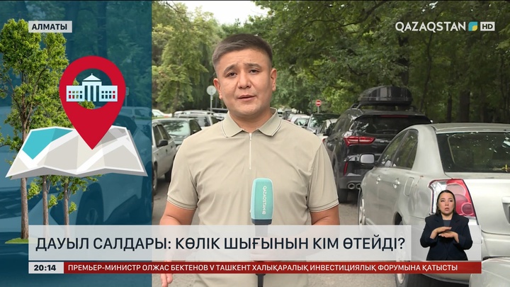 Дауыл салдары: Көлік шығынын кім өтейді?