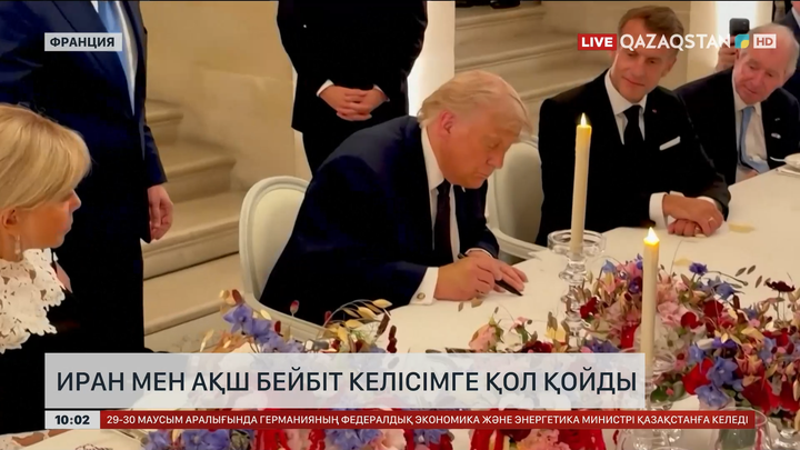 Иран мен АҚШ бейбіт келісімге қол қойды