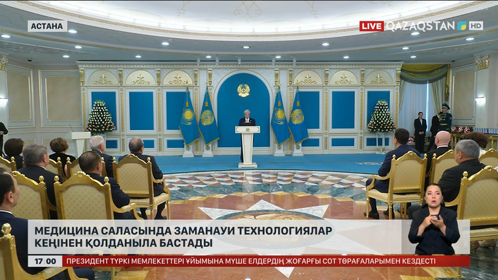 Медицина саласында жаңа технология кеңінен қолданыла бастады