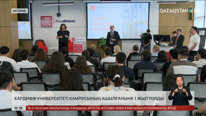 Кардифф университеті кампусының ашылғанына 1 жыл толды
