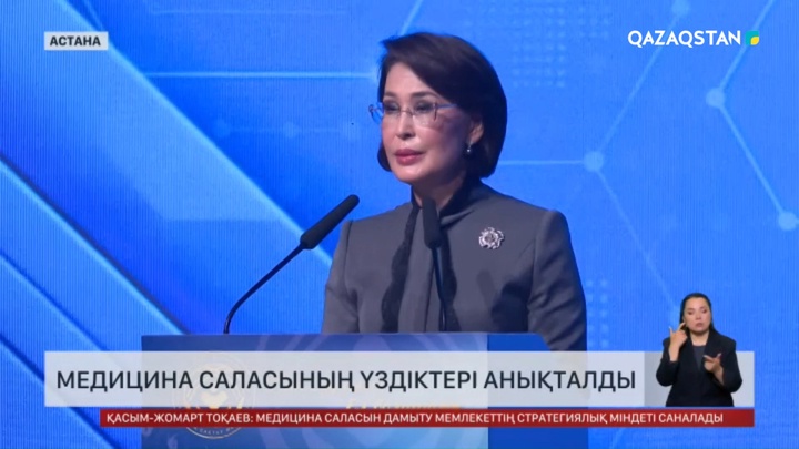 Медицина саласының үздіктері анықталды