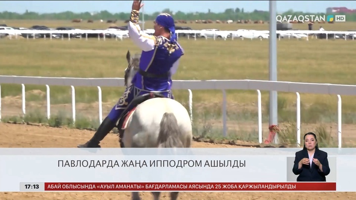Ел жаңалықтарына қысқаша шолу