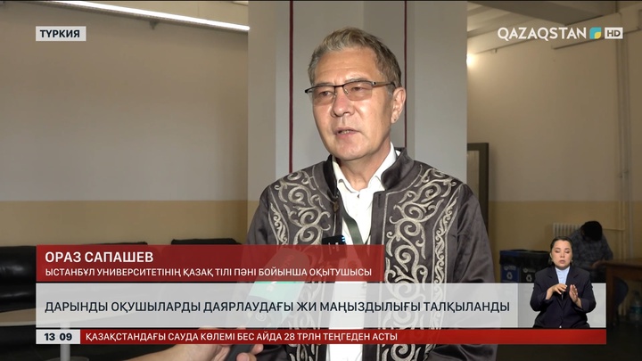Дарынды оқушыларды оқытудағы ЖИ пайдасы талқыланды