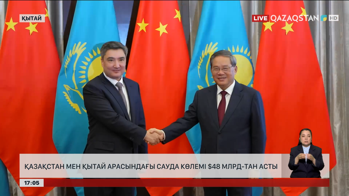 Қазақстан мен Қытай арасындағы сауда $48 миллиардтан асты