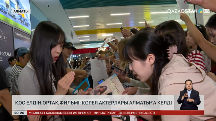 Қос елдің ортақ фильмі: Корея актерлары алматыға келді
