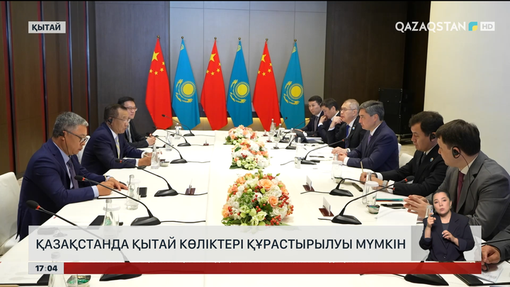 Қазақстанда Қытай көліктері құрастырылуы мүмкін