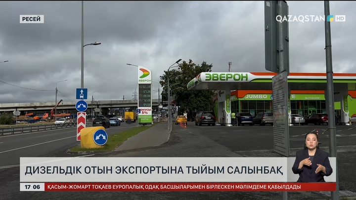 Ресей дизельді отынды экспорттауға тыйым салмақ