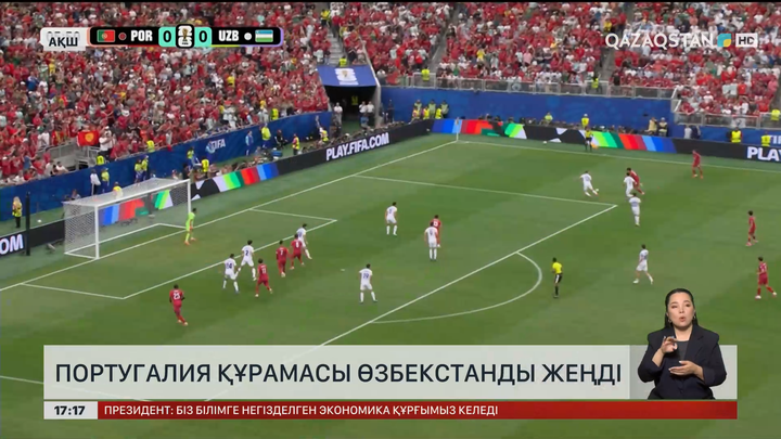 ӘЧ шолу: Португалия – Өзбекстан