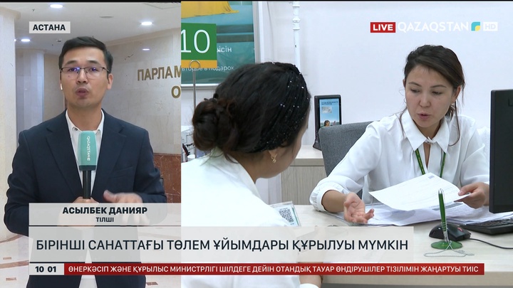  Психологтар «Әдеп кодексін» сақтауға міндетті болады