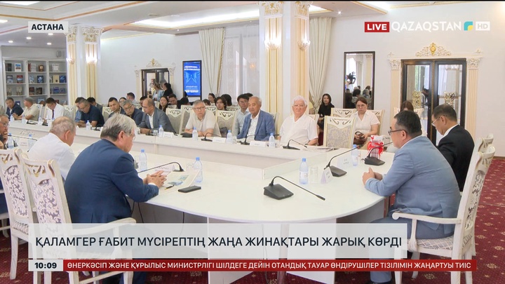 Қаламгер Ғабит Мүсірептің жаңа жинақтары жарық көрді 