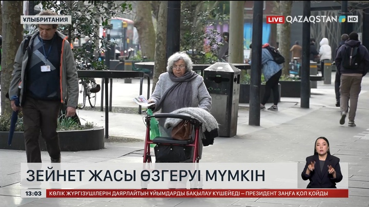 Германияда зейнетке шығу жасы өзгеруі мүмкін