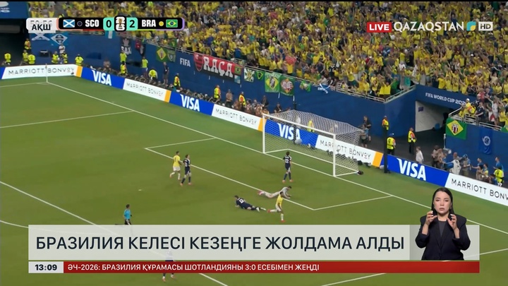 ӘЧ: Футболға шолу