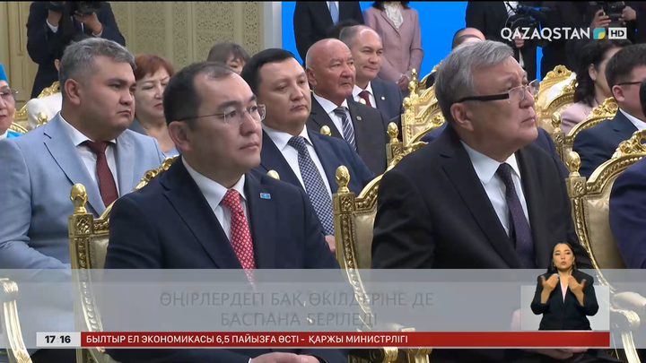 Ел жаңалықтарына шолу