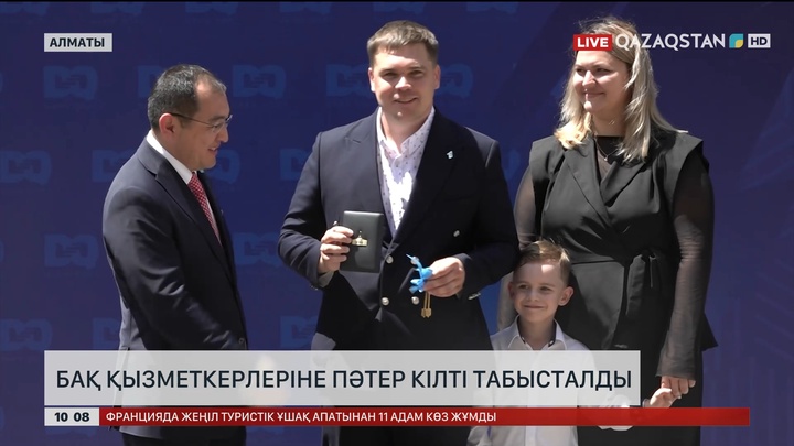 БАҚ қызметкерлеріне пәтер кілті табысталды 