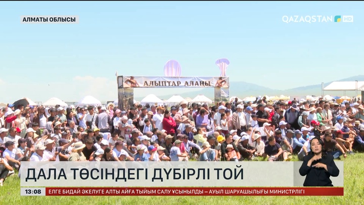 Қарқарада «Қымызмұрындық» фестивалі өтті