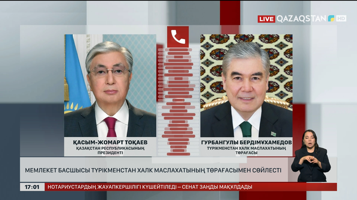 Президент Түрікменстан Халк Маслахатының төрағасымен сөйлесті