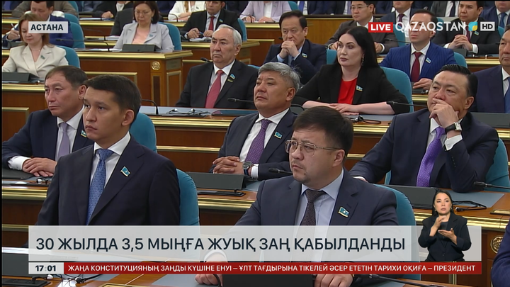 30 жылда 3,5 мыңдай заң қабылданды