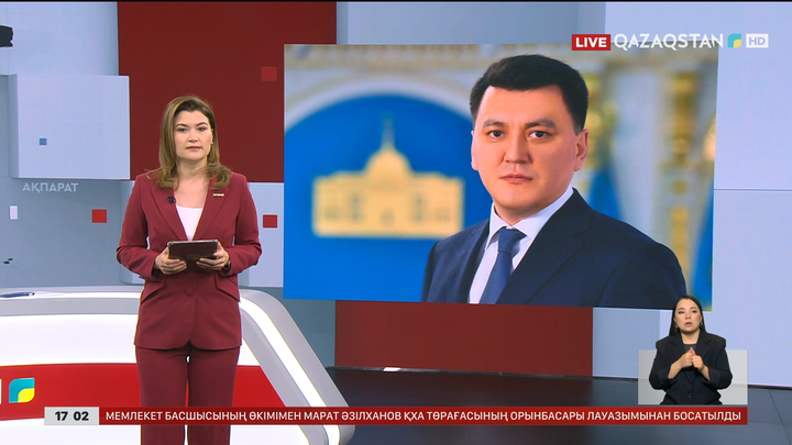 Е.Қарин ҚР Президентінің Әкімшілігі Басшысының І орынбасарлығына тағайындалды