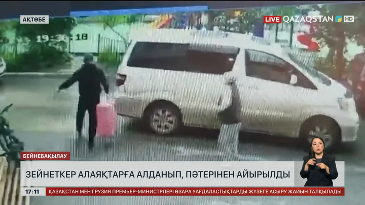 Ақтөбелік зейнеткердің пәтерін алаяқтар алдап алған