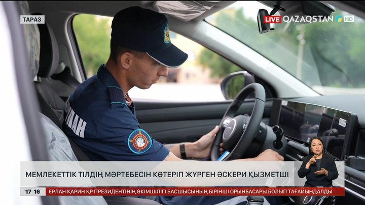 Тараздағы сарбаз Василий Мазур қазақ тілінің дамуына үлес қосып жүр