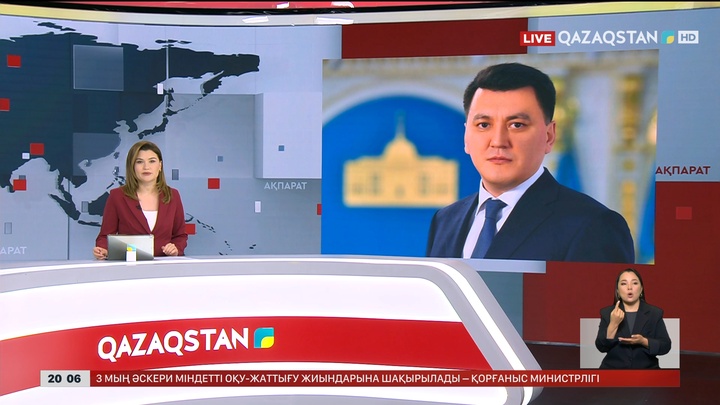 Ерлан Қарин ҚР Президентінің Әкімшілігі Басшысының бірінші орынбасары болып тағайындалды