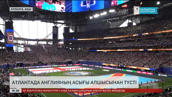 ӘЧ-206: Атлантада англияның асығы алшысынан түсті