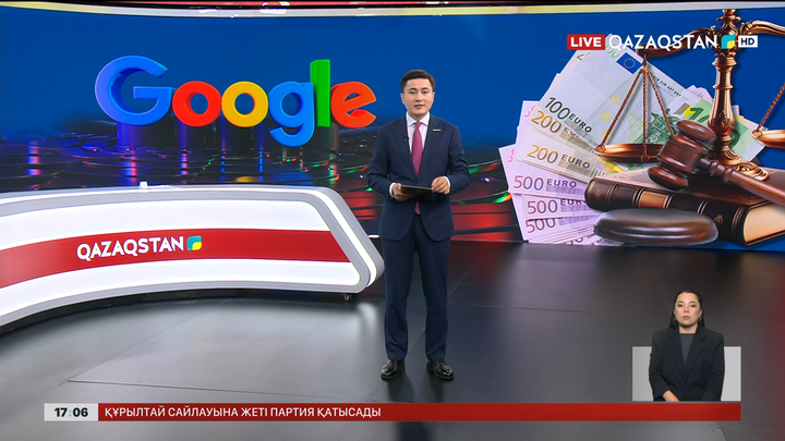 Google компаниясы  €4,3 млрд айыппұл төлеуі тиіс