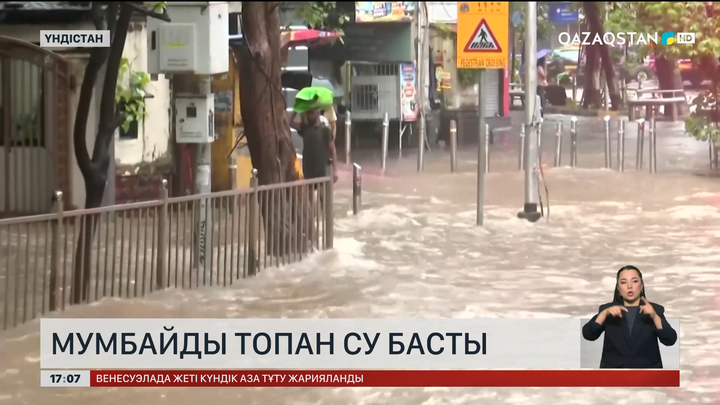 Мумбайды топан су басты