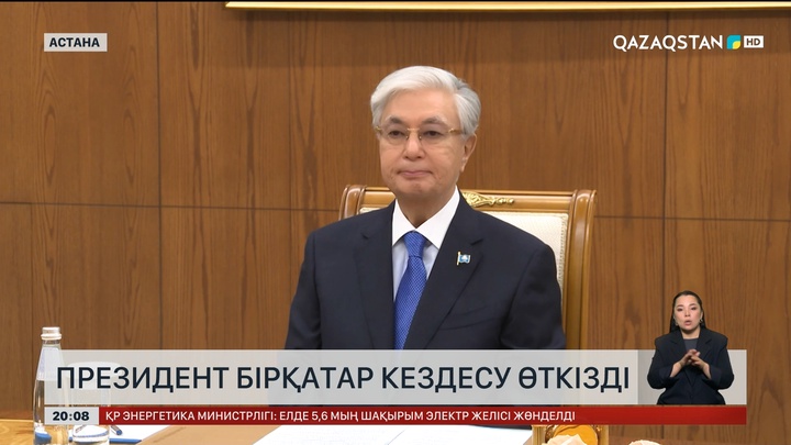 Президент бірқатар кездесу өткізді