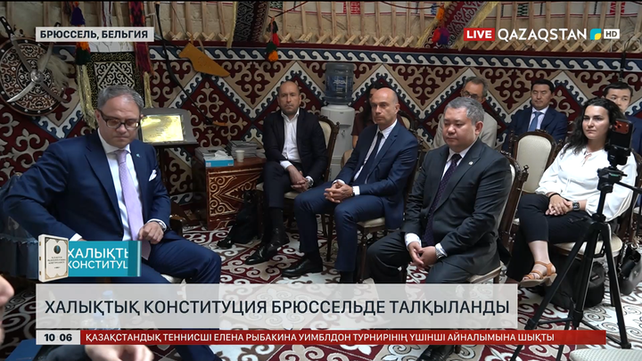 Халықтық конституция Брюссельде талқыланды