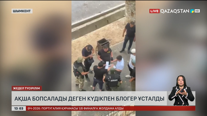 Шымкентте кәсіпкерлерді бопсалаған блогерлер ұсталды 