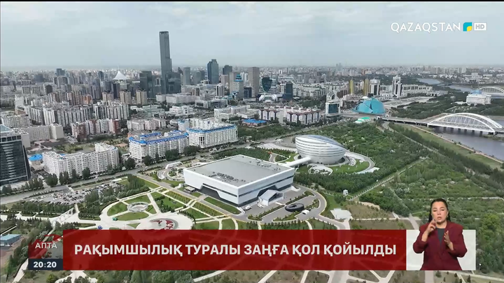 Алғаш рет әкімшілік істер бойынша жауапқа тартылған азаматтарға рақымшылық жасалады