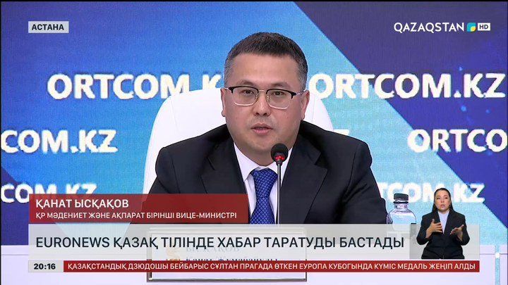 Euronews қазақ тілінде халықаралық хабар таратуды бастады