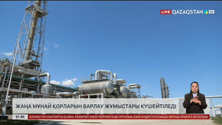 Жаңа мұнай қорларын барлау жұмыстары күшейтіледі