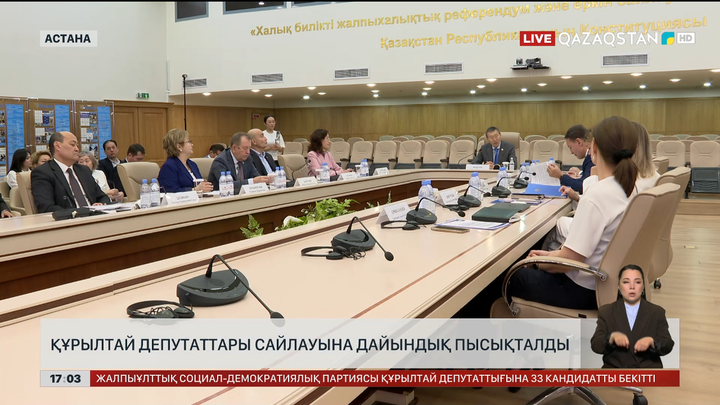 Құрылтай депутаттары сайлауына дайындық пысықталды